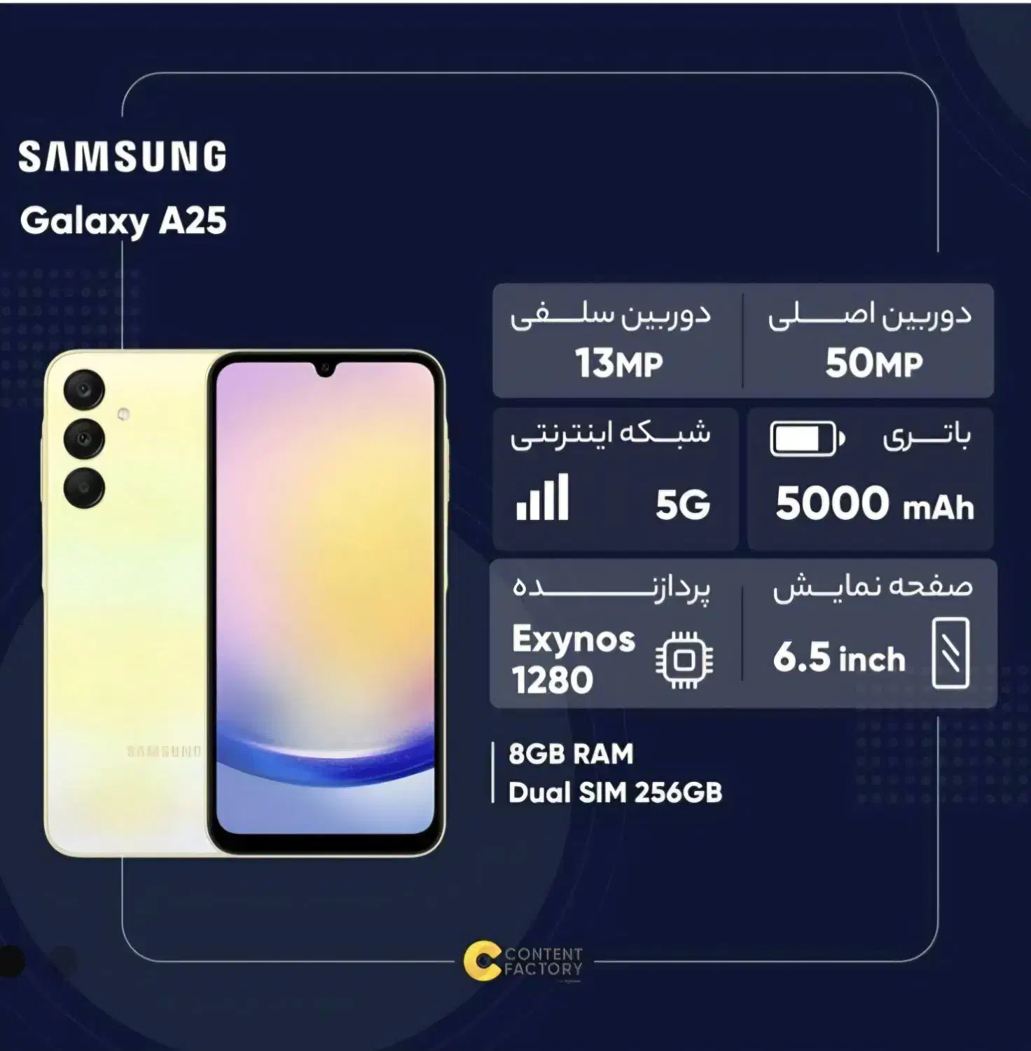 سامسونگ A25|موبایل|بجنورد, |دیوار