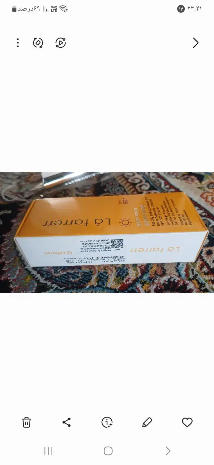 ضد آفتاب لافارر برند معروف|آرایشی، بهداشتی، درمانی|باغستان, |دیوار