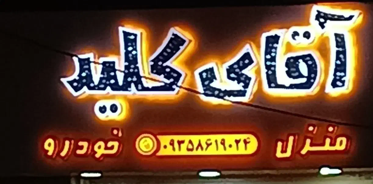 کلید سازی|خدمات پیشه و مهارت|قدس, شهرقدس|دیوار