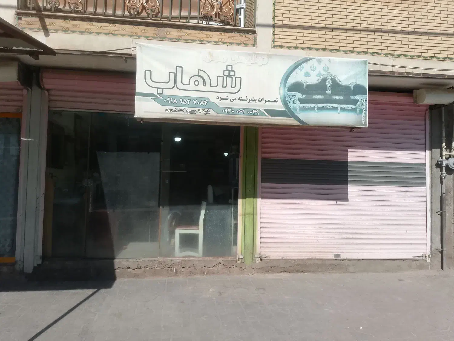 فروش مغازه تجاری بلوار مهدیه|فروش مغازه و غرفه|نهاوند, |دیوار