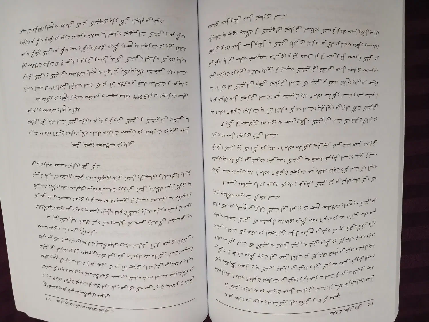 کتاب حقوق تجارت۲(شرکتها و معاملات تجاری)|کتاب و مجله آموزشی|شاهرود, |دیوار