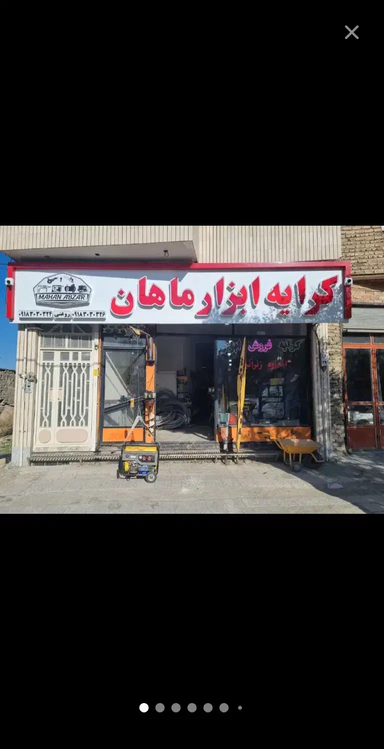 نیمکت چهارپایه پلکان|صندلی و نیمکت|قم, پردیسان|دیوار