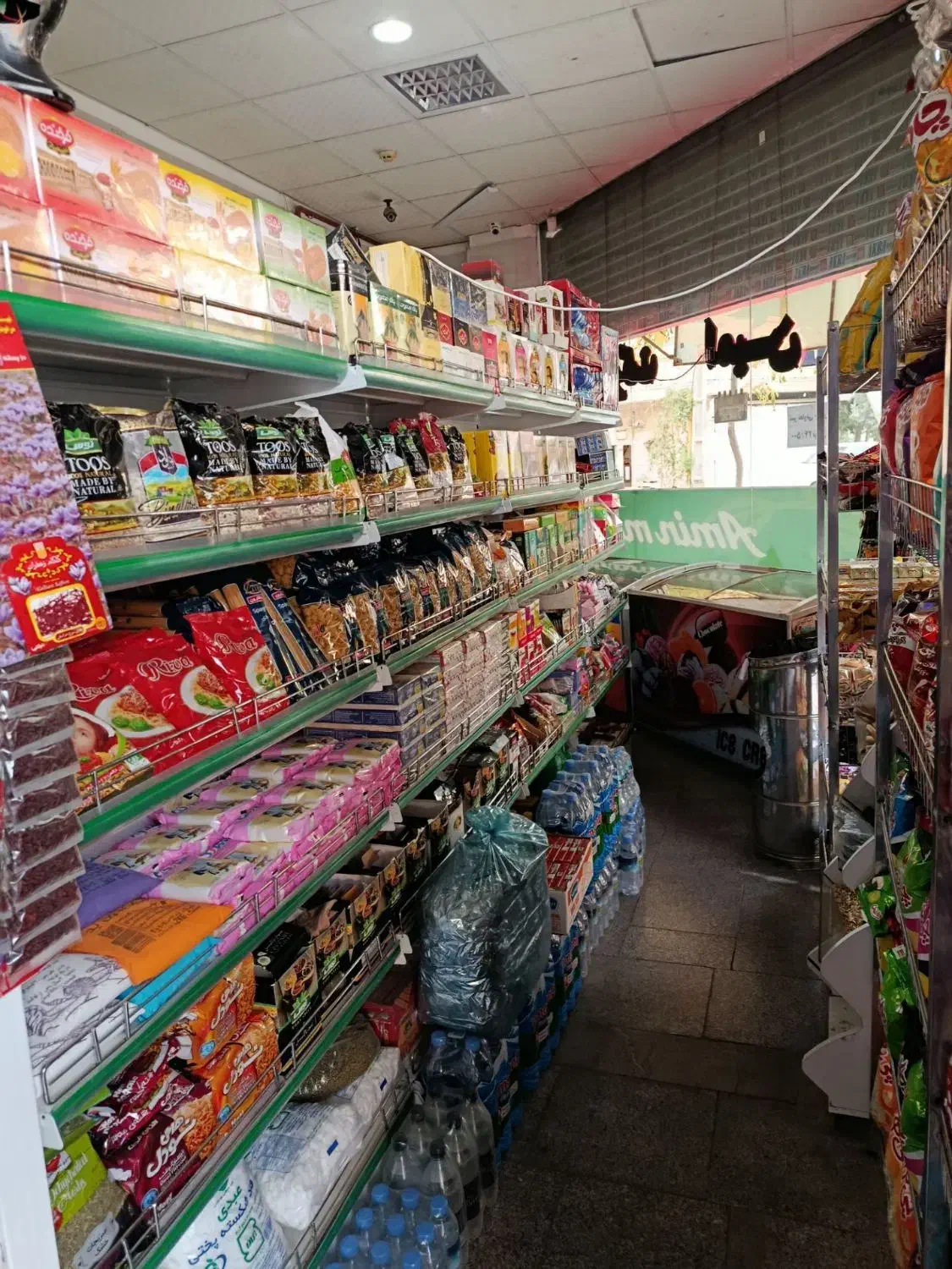 واگذاری سوپر مارکت|فروشگاه و مغازه|مشهد, سرافرازان|دیوار