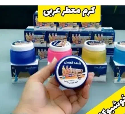 کرم ضدعرق شهدالعسل|آرایشی، بهداشتی، درمانی|خرمآباد, |دیوار