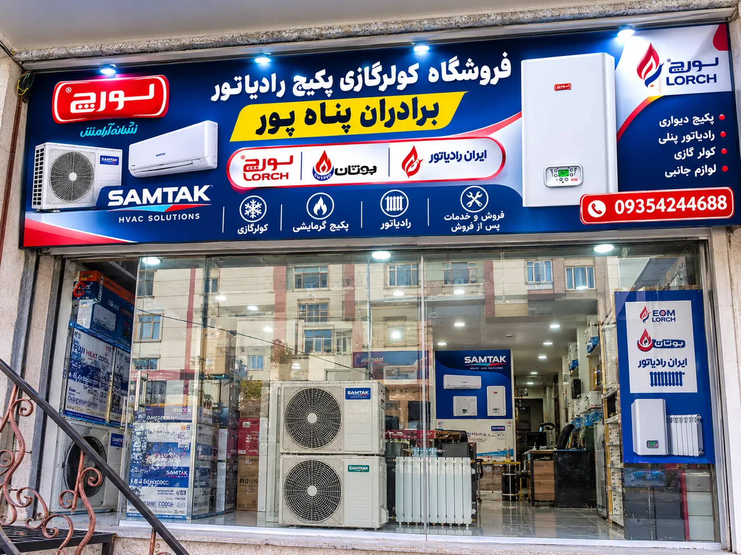 فروشگاه داکت اسپلیت عمده تکی|کولر گازی و فنکوئل|کرج, باغستان|دیوار