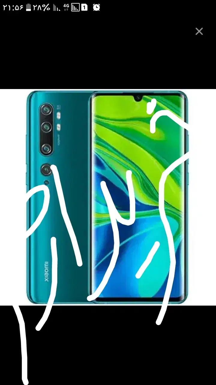 گوشی شیائومی mi note 10|موبایل|بهار, |دیوار