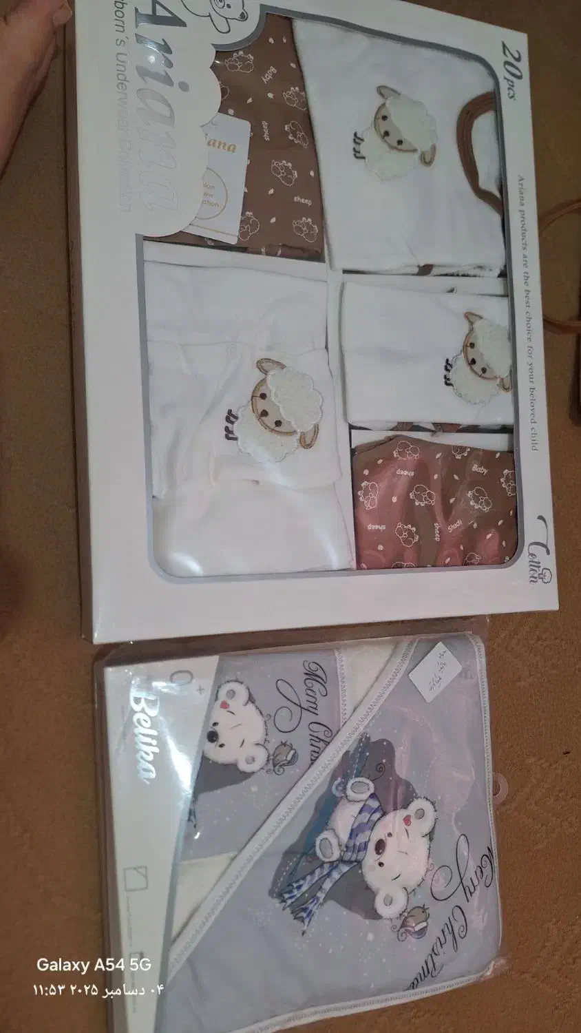 وسایل سیسمونی نوزاد|کالسکه و لوازم جانبی|آزادشهر, |دیوار