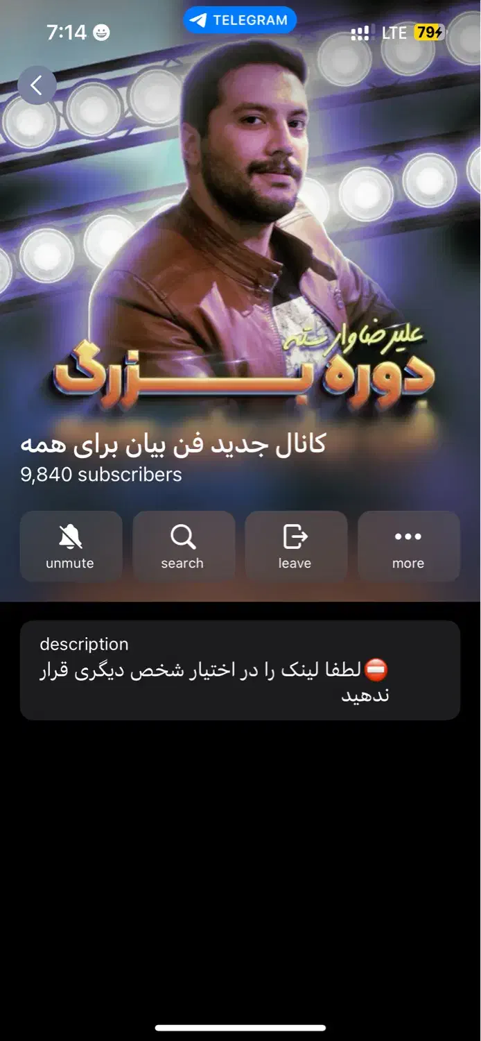 بلیت فن بیان با علیرضا وارسته تعداد محدود|بلیت کنسرت|اصفهان, آزادگان|دیوار