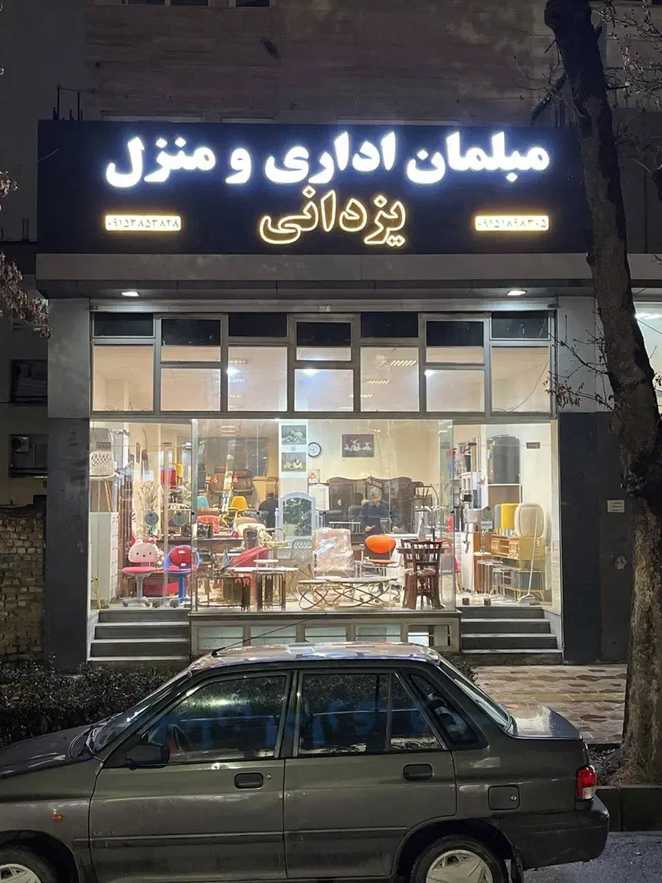 صندلی گردان چرخدار|صندلی و نیمکت|بجنورد, |دیوار