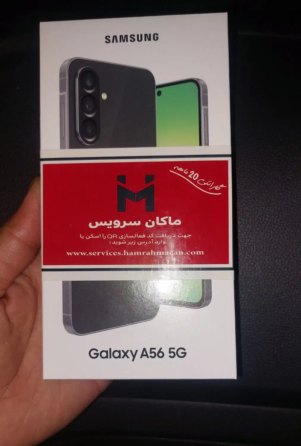 سامسونگ a56  256 ویتنام پلمپ|موبایل|تهران, شهرک ولیعصر شمالی|دیوار