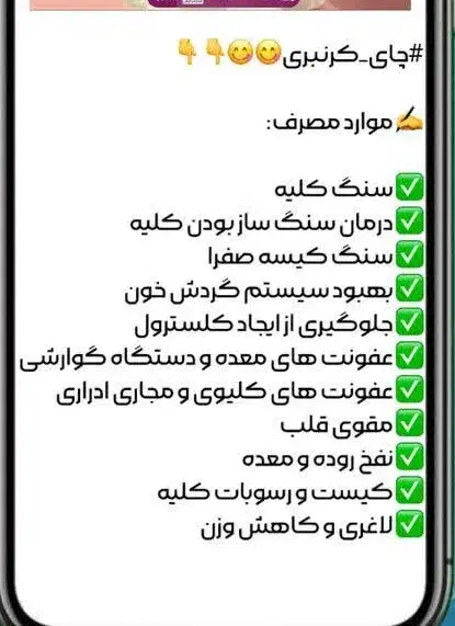 مشاور طب سنتی|آرایشی، بهداشتی، درمانی|شهرکرد, |دیوار
