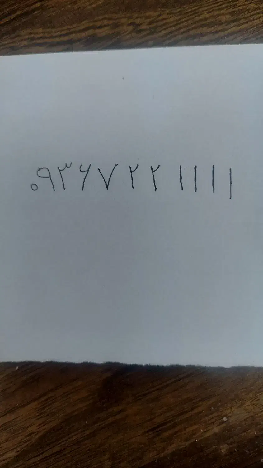 سیم کارت ایرانسل ۰۹۳۶۷۲۲۱۱۱۱|سیم‌کارت|تهران, دریان‌نو|دیوار