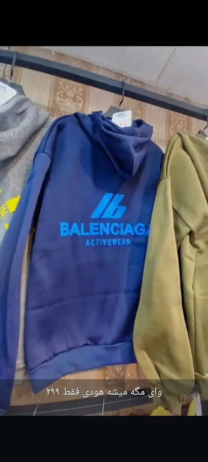 جشنواره بوتیک قاسم هودی فقط ۲۹۹|لباس|خرمشهر, |دیوار