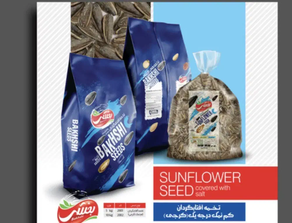 جذب بازاریاب با حقوق مکفی|استخدام بازاریابی و فروش|رشت, شهریاران|دیوار