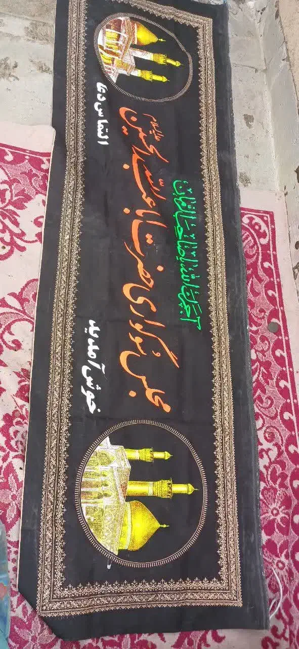 وسایل برای روضه خوانی|ظروف سرو و پذیرایی|یزد, |دیوار