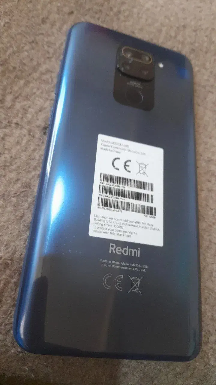 گوشی|موبایل|گهواره, |دیوار