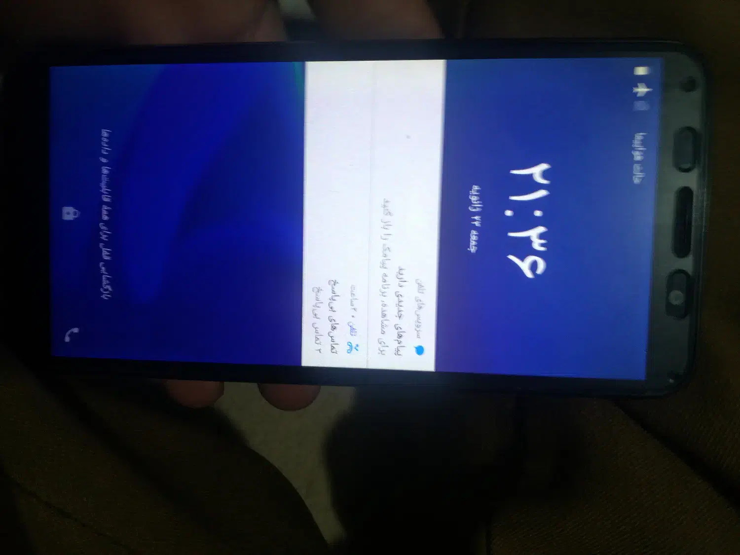 موبایل|موبایل|قم, شاد قلی|دیوار