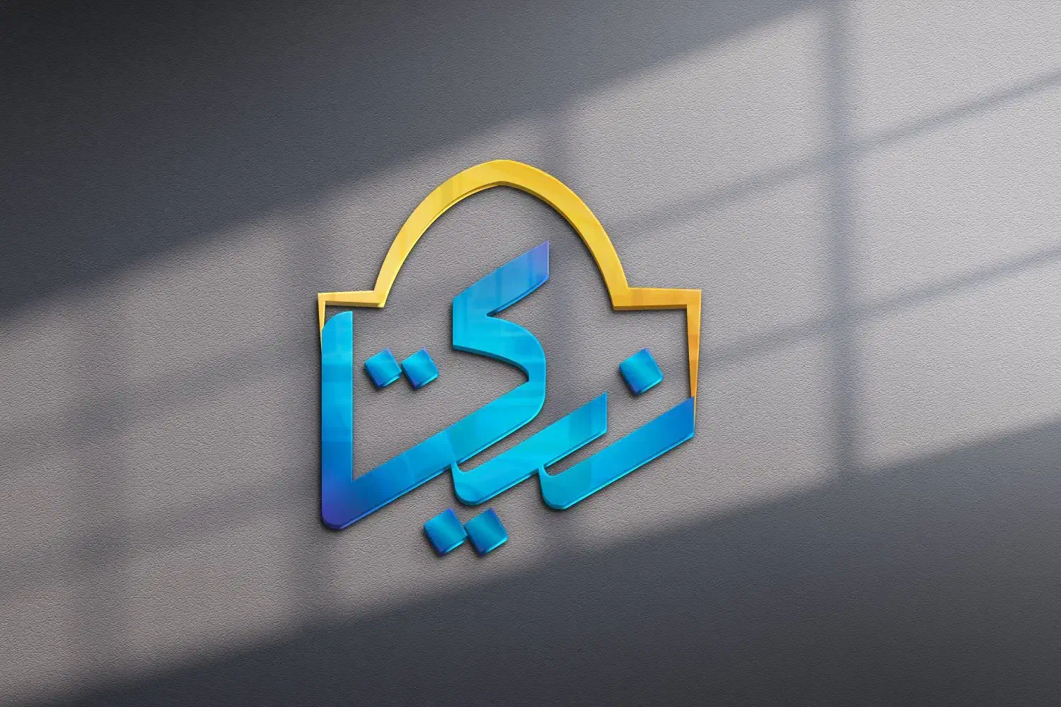 نیازمند خانم و آقا جهت نظافت در قشم|استخدام سرایداری و نظافت|قشم, |دیوار