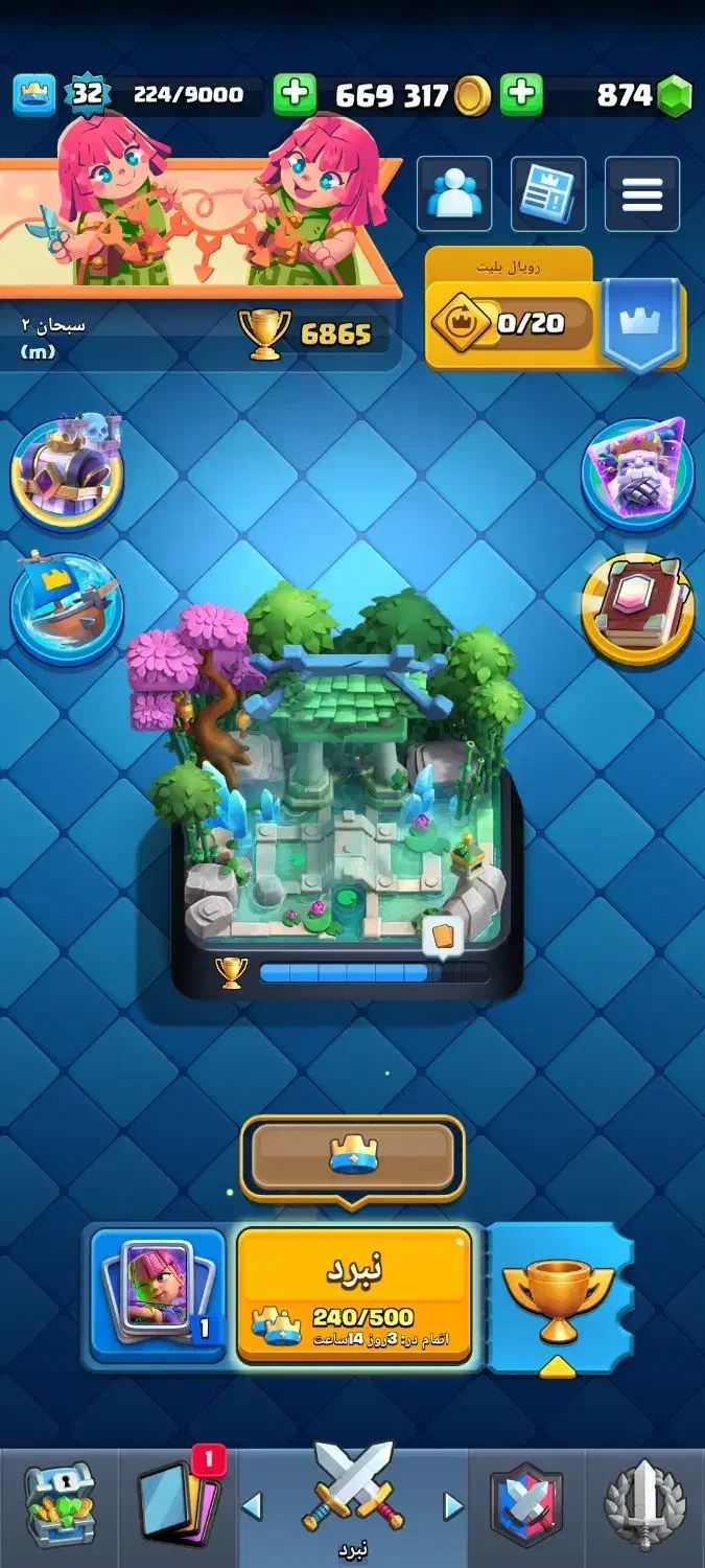 کلش رویال|کنسول، بازی ویدئویی و آنلاین|بندر گناوه, |دیوار