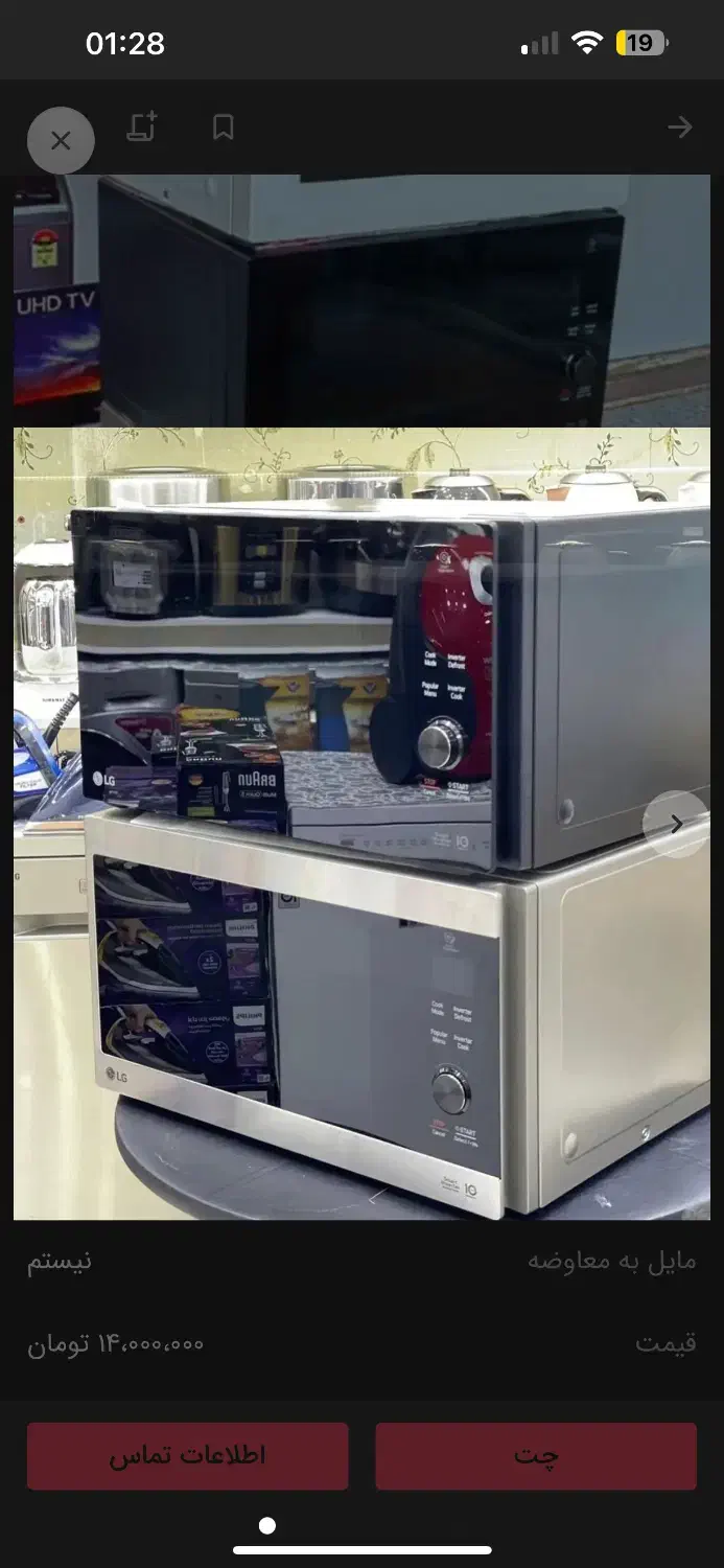 اقساط ماکروفر ال جی قسطی|اجاق گاز و لوازم برقی پختوپز|تهران, تهرانپارس شرقی|دیوار