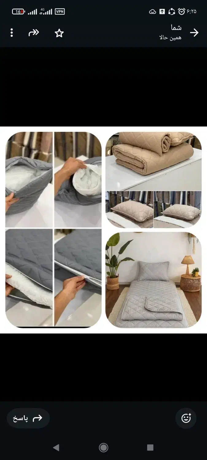 ست سه تیکه مهمان|رختخواب، بالش، پتو|بندرعباس, |دیوار