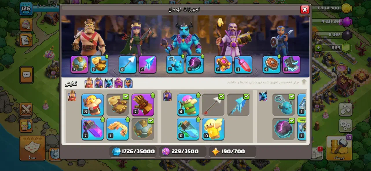 اکانت تان ۱۶|کنسول، بازی ویدئویی و آنلاین|تهران, شهرک غرب|دیوار