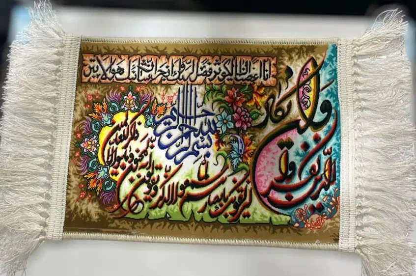 تابلو فرش|تابلو فرش|شیراز, عادل آباد|دیوار