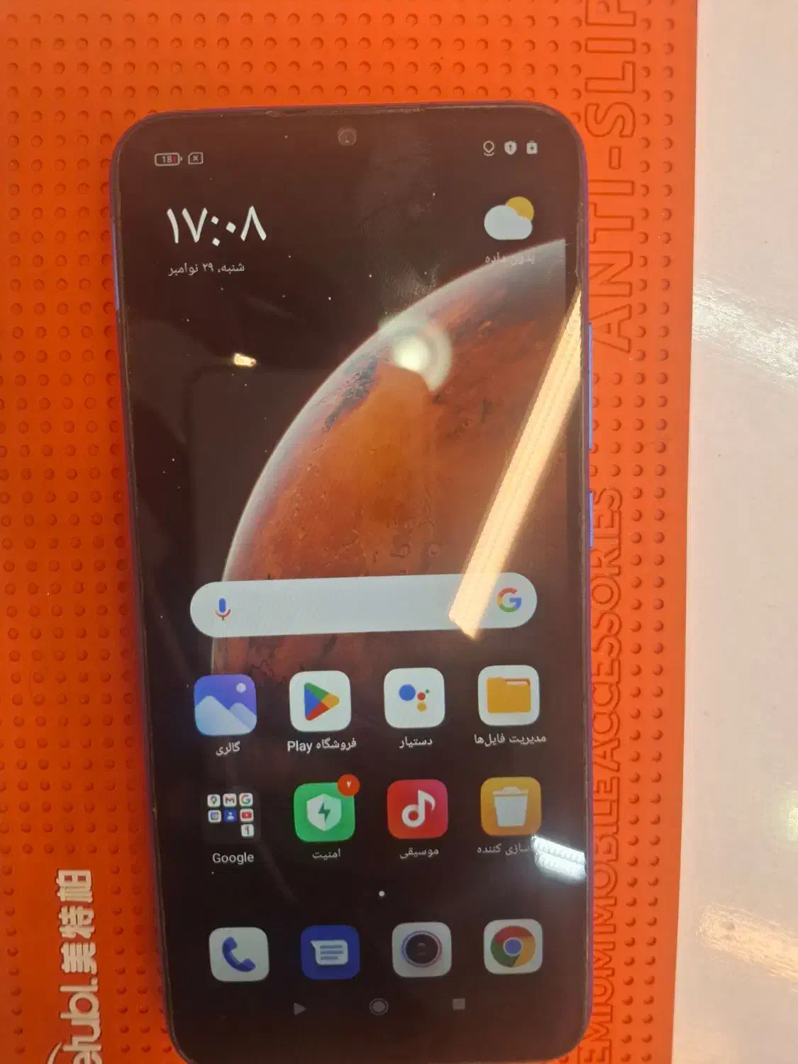 شیایومی رومی۹|موبایل|مشهد, امیر|دیوار