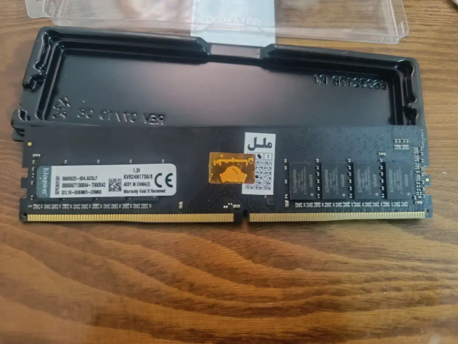 رم کامپیوتر|قطعات و لوازم جانبی رایانه|زابل, |دیوار