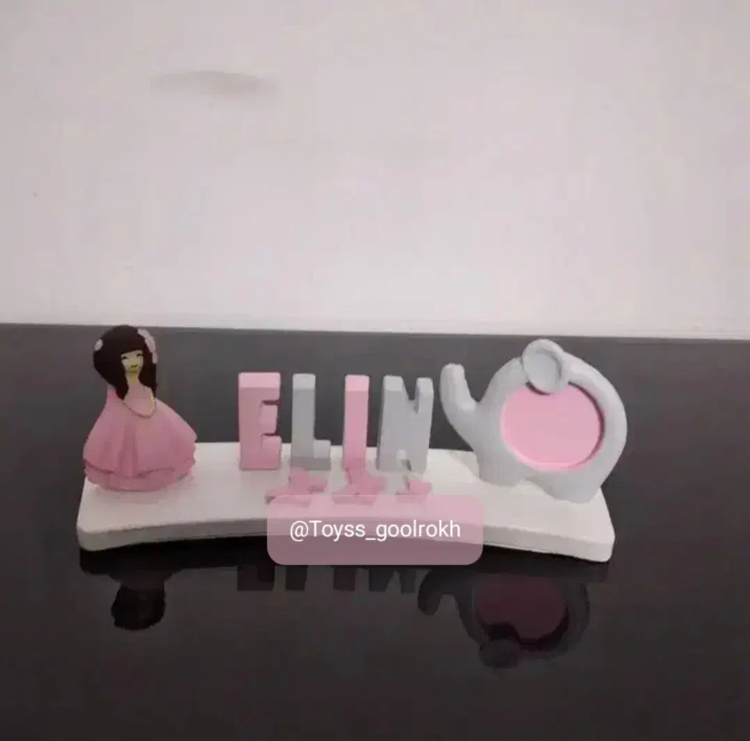 استند اسم کودک و بزرگسال|اسباب و اثاث بچه|قم, بنیاد|دیوار