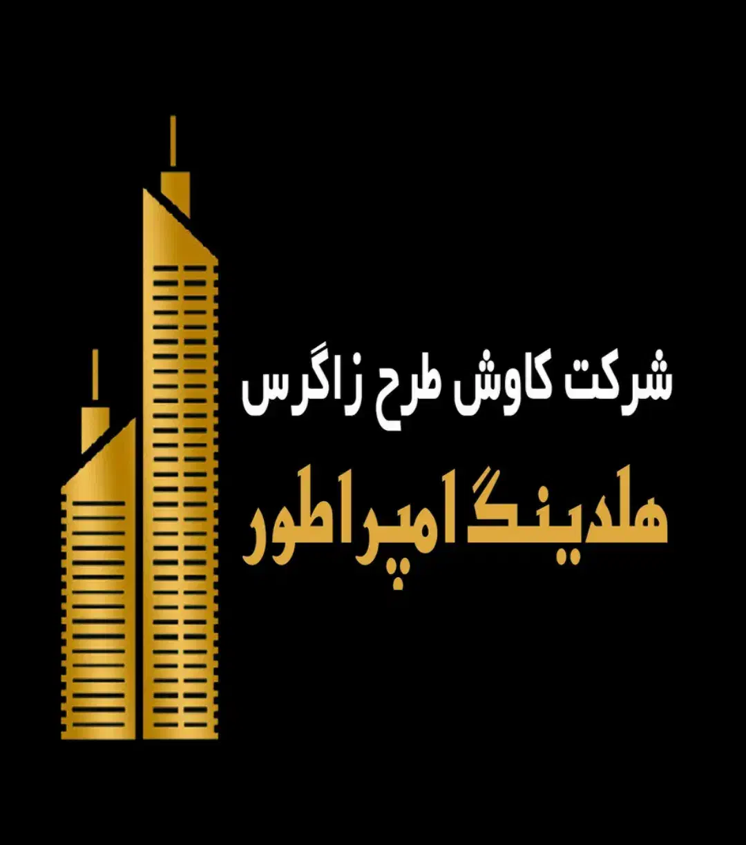 85متر/دوواحدی/فرهنگیانفاز2/اکواریوم|فروش آپارتمان|کرمانشاه, |دیوار