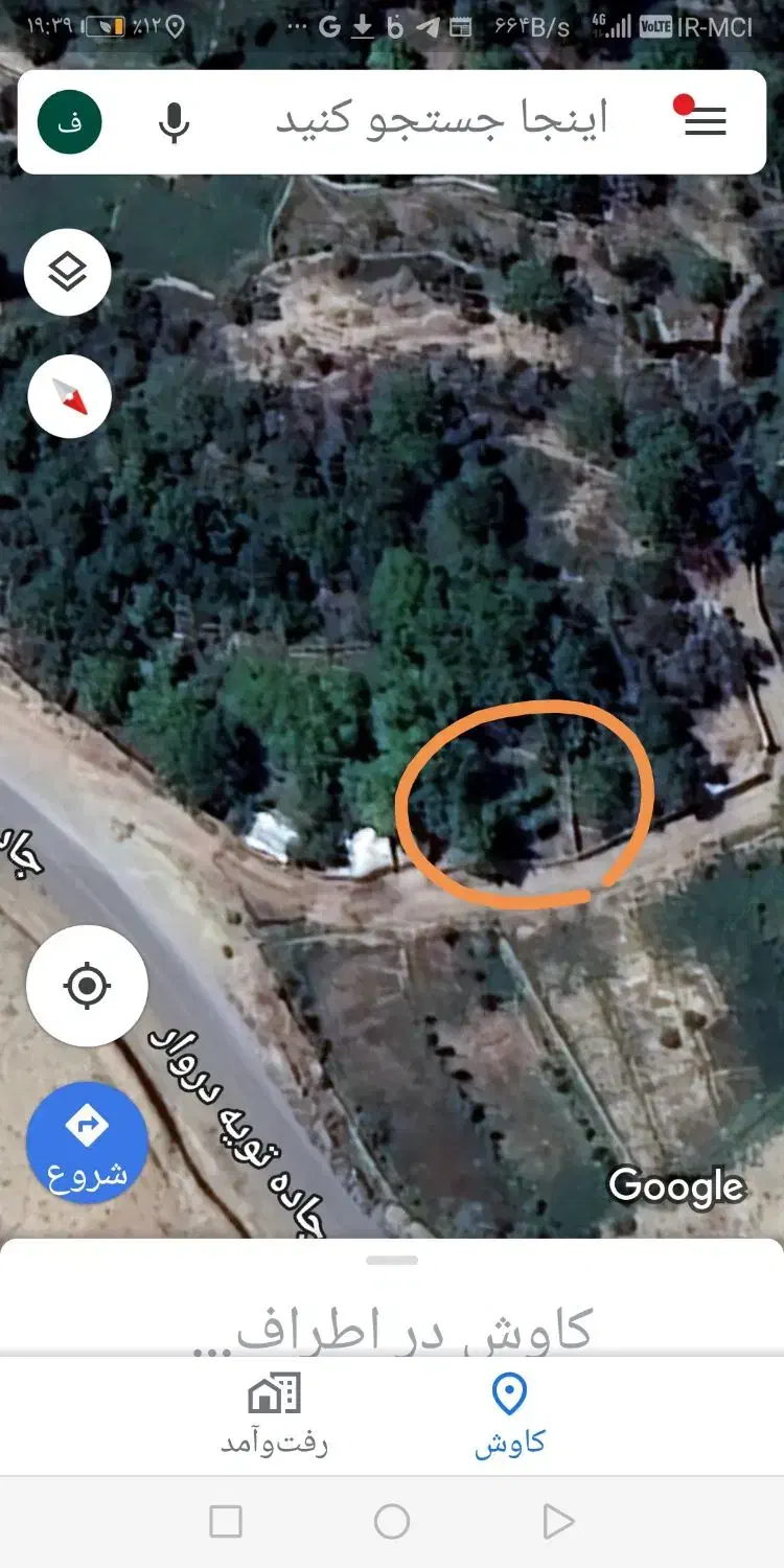 فروش باغ در روستای تویه دروار|فروش زمین و ملک کلنگی|امیرآباد, |دیوار