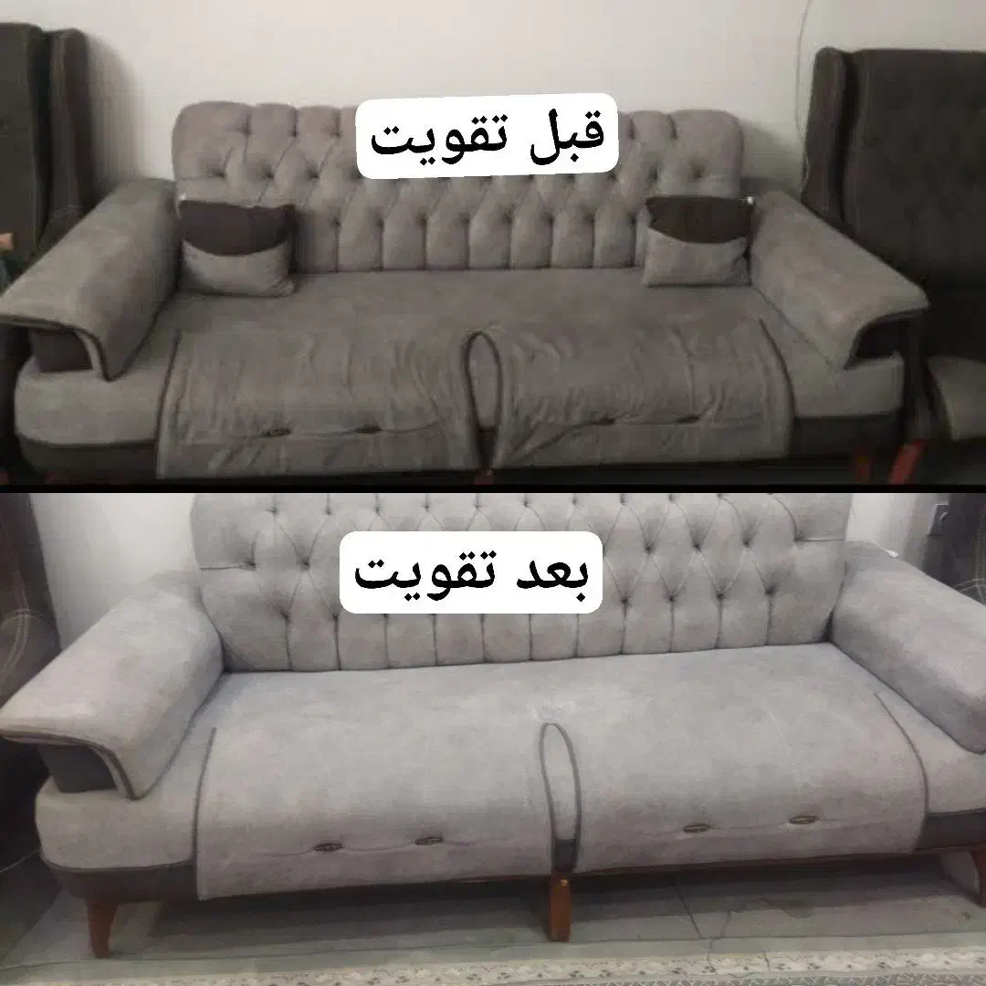 تعمیرات تعمیرمبل مبلمان در منزل راحتی استیل ضمانتی|خدمات پیشه و مهارت|مشهد, دانشجو|دیوار