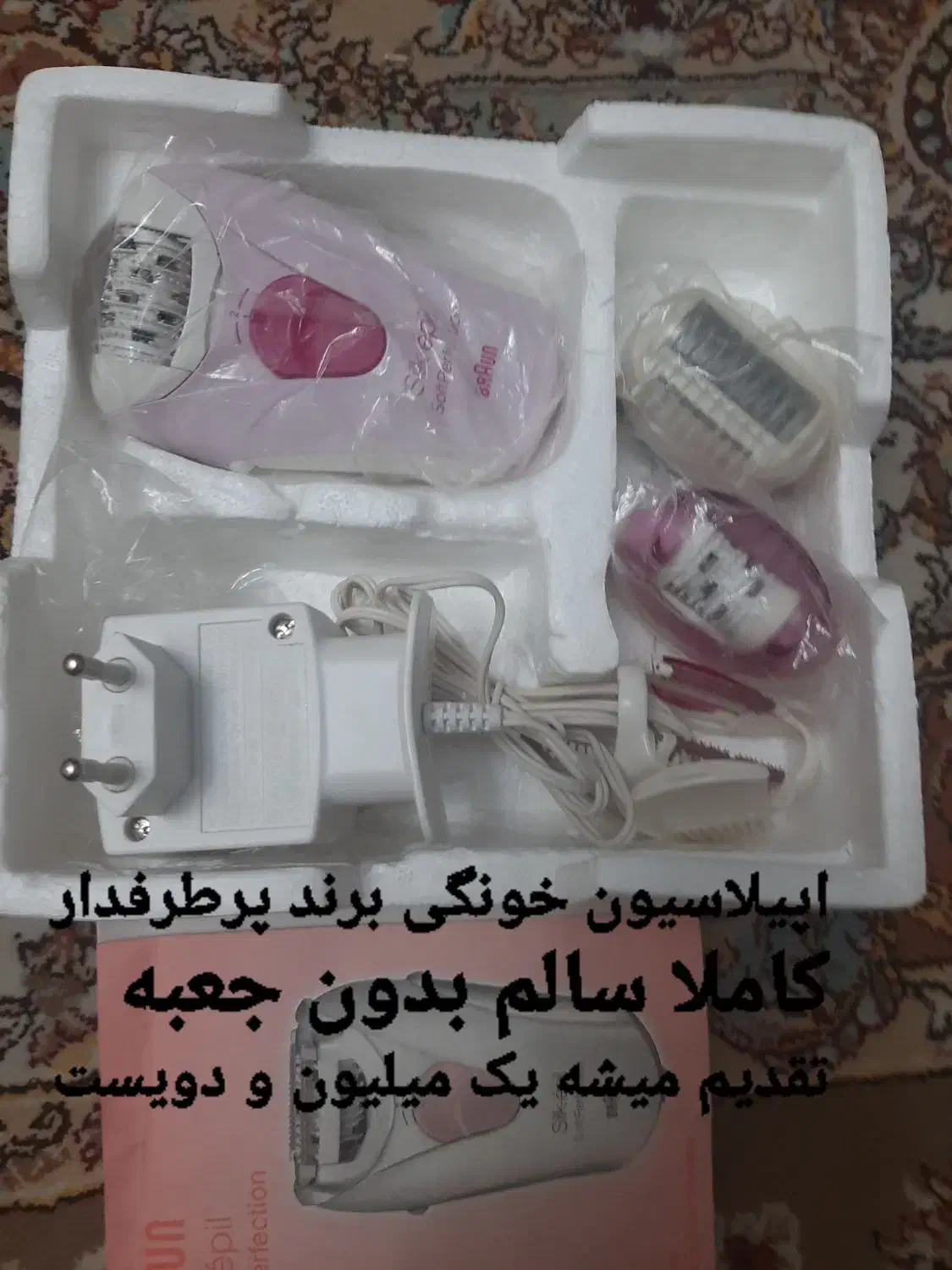 برای خرید لوازم خونه ورق بزنید|ظروف سرو و پذیرایی|رودهن, |دیوار