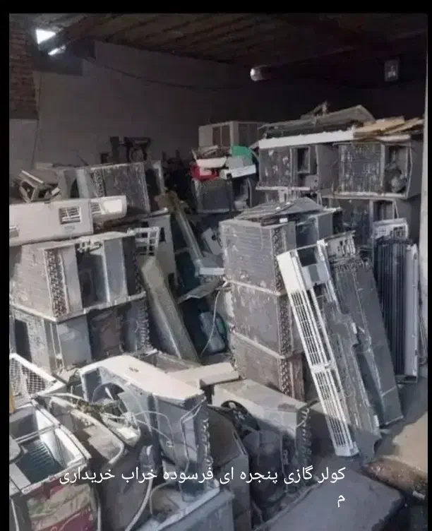 کولر گازی پنجره ای و اسپیلت|کولر گازی و فن‌کوئل|ایرانشهر, |دیوار