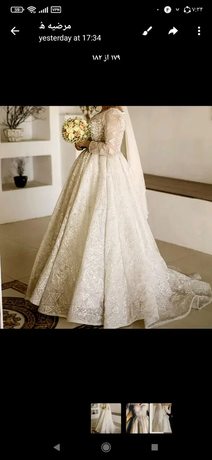 لباس عروس|لباس|همدان, |دیوار