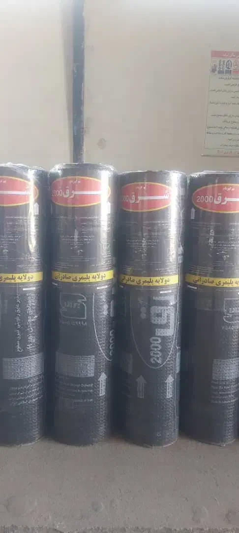 ایزوگام تعاونی(پخش ونصب)|خدمات پیشه و مهارت|کازرون, |دیوار