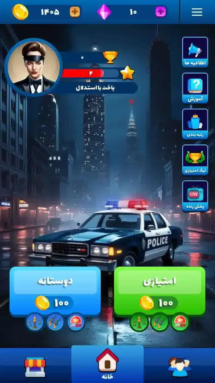 اکانت مافیامون|کنسول، بازی ویدئویی و آنلاین|تهران, هلال احمر|دیوار