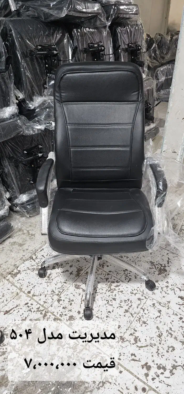 تولید و پخش انواع صندلی اداری|مبلمان اداری|چهاردانگه (تهران), |دیوار