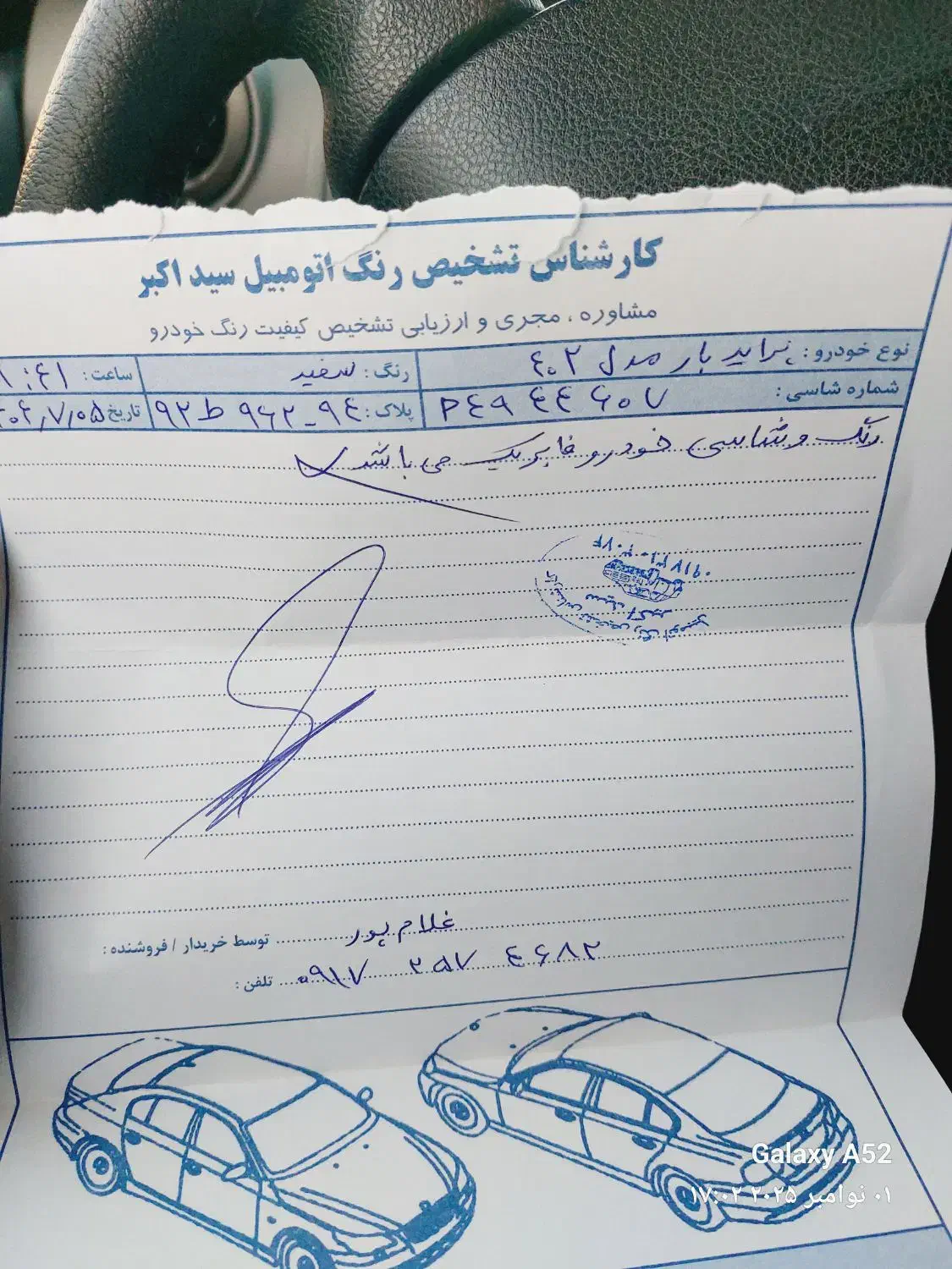 پراید بار ۴۰۲ بدون رنگ|خودرو سواری و وانت|جهرم, |دیوار