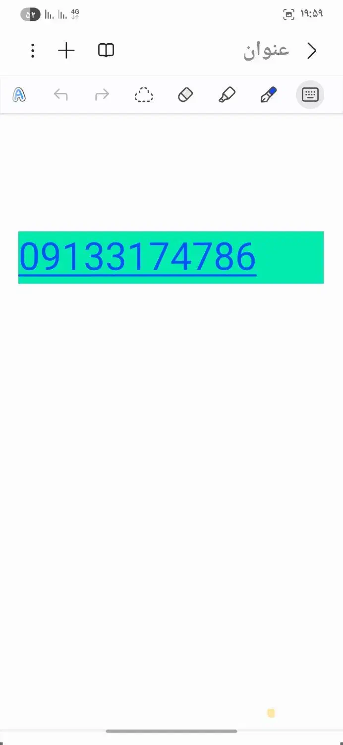 فروش سیمکارت|سیمکارت|اصفهان, مرداویج|دیوار