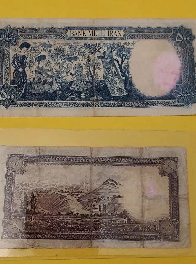 اسکناس ۵۰۰ ریالی و ۱۰ ریالی زمان شاه  اصل و سالم|کلکسیون سکه، تمبر، اسکناس|تهران, حکمت|دیوار
