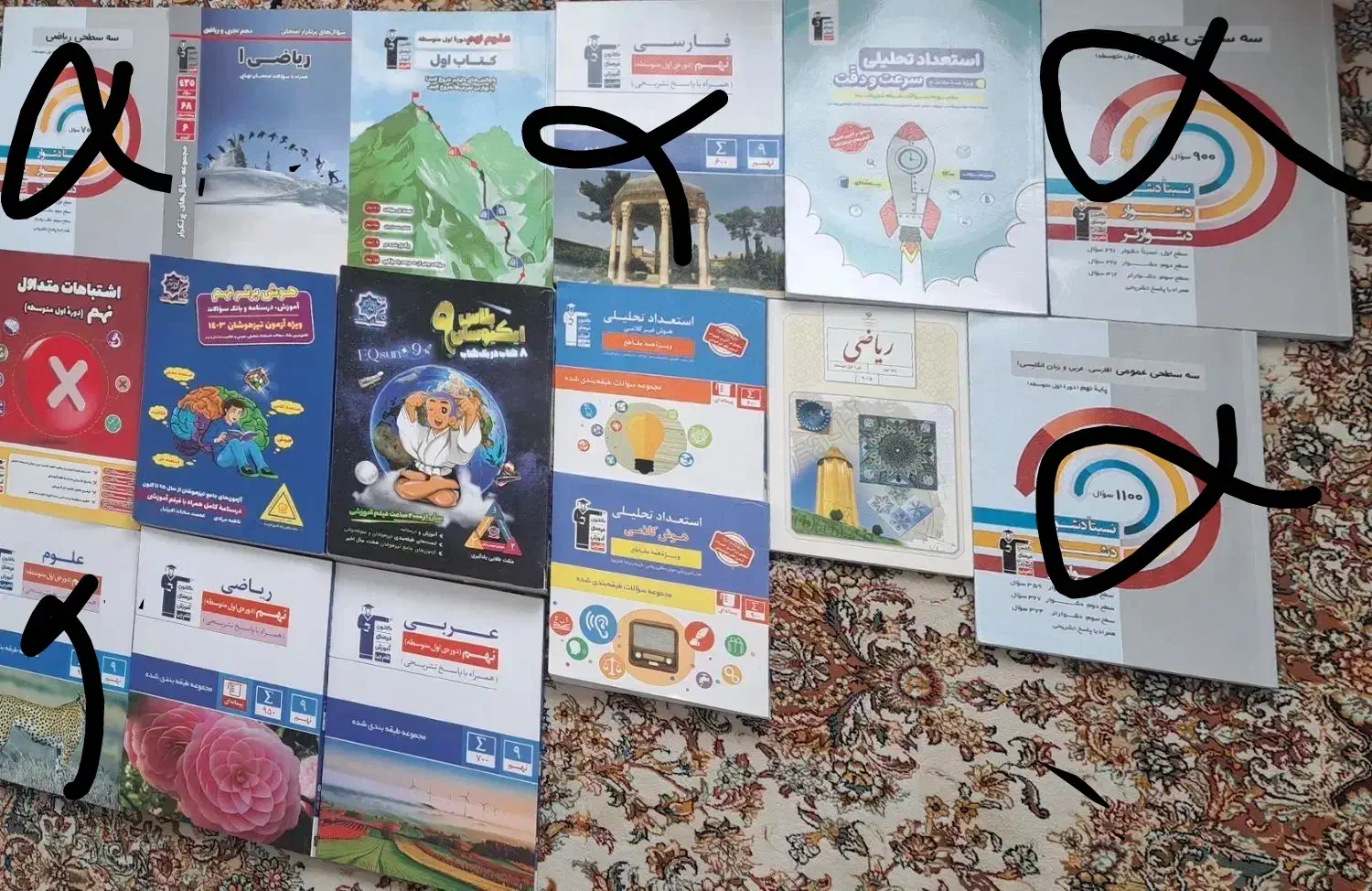 کتاب های کمک آموزشی و ورودی تیزهوشان نهم به دهم|کتاب و مجله آموزشی|سنندج, |دیوار