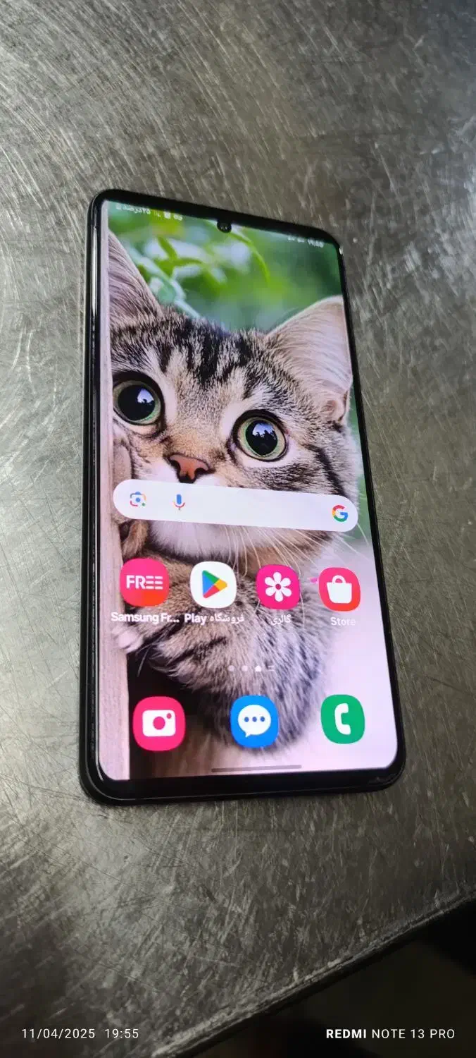 s21fe|موبایل|گنبد کاووس, |دیوار