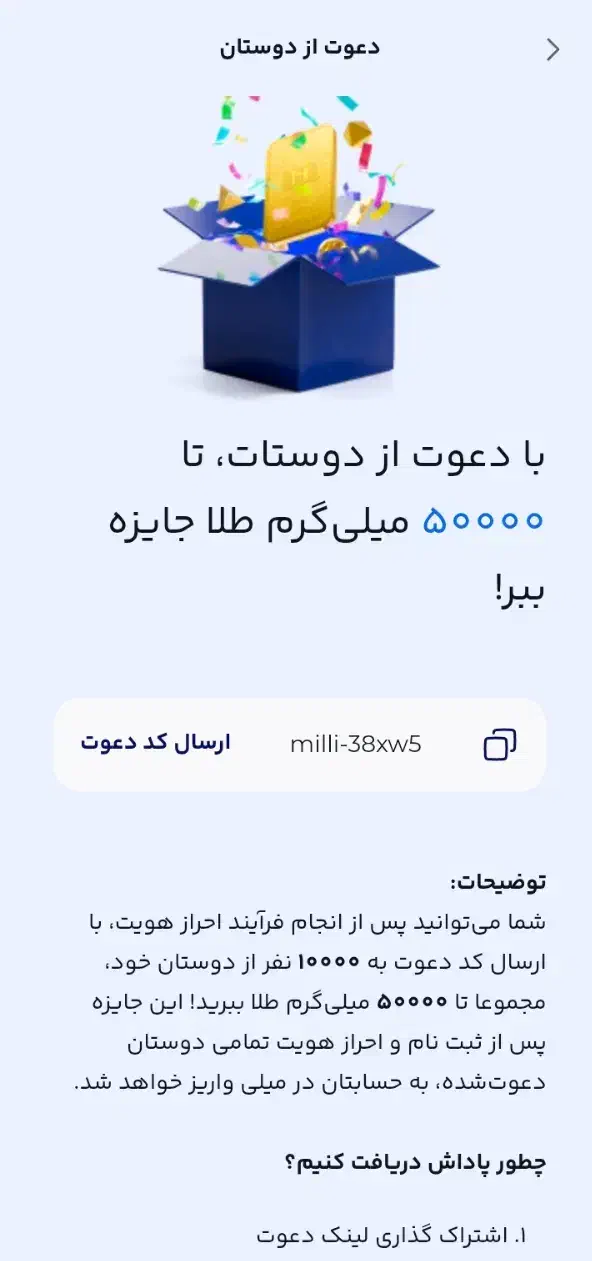 کسب درآمد در منزل|کارت هدیه و تخفیف|زاهدان, |دیوار