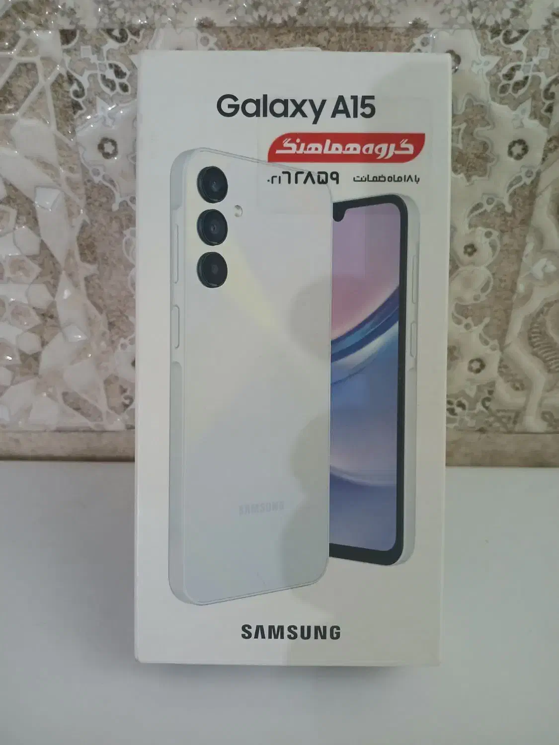 سامسونگ a15 256G|موبایل|سنندج, |دیوار