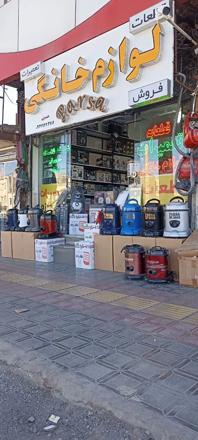 فروش ویژه بخاری و کرسی برقی زیر قیمت|بخاری، هیتر، شومینه|بیرجند, |دیوار