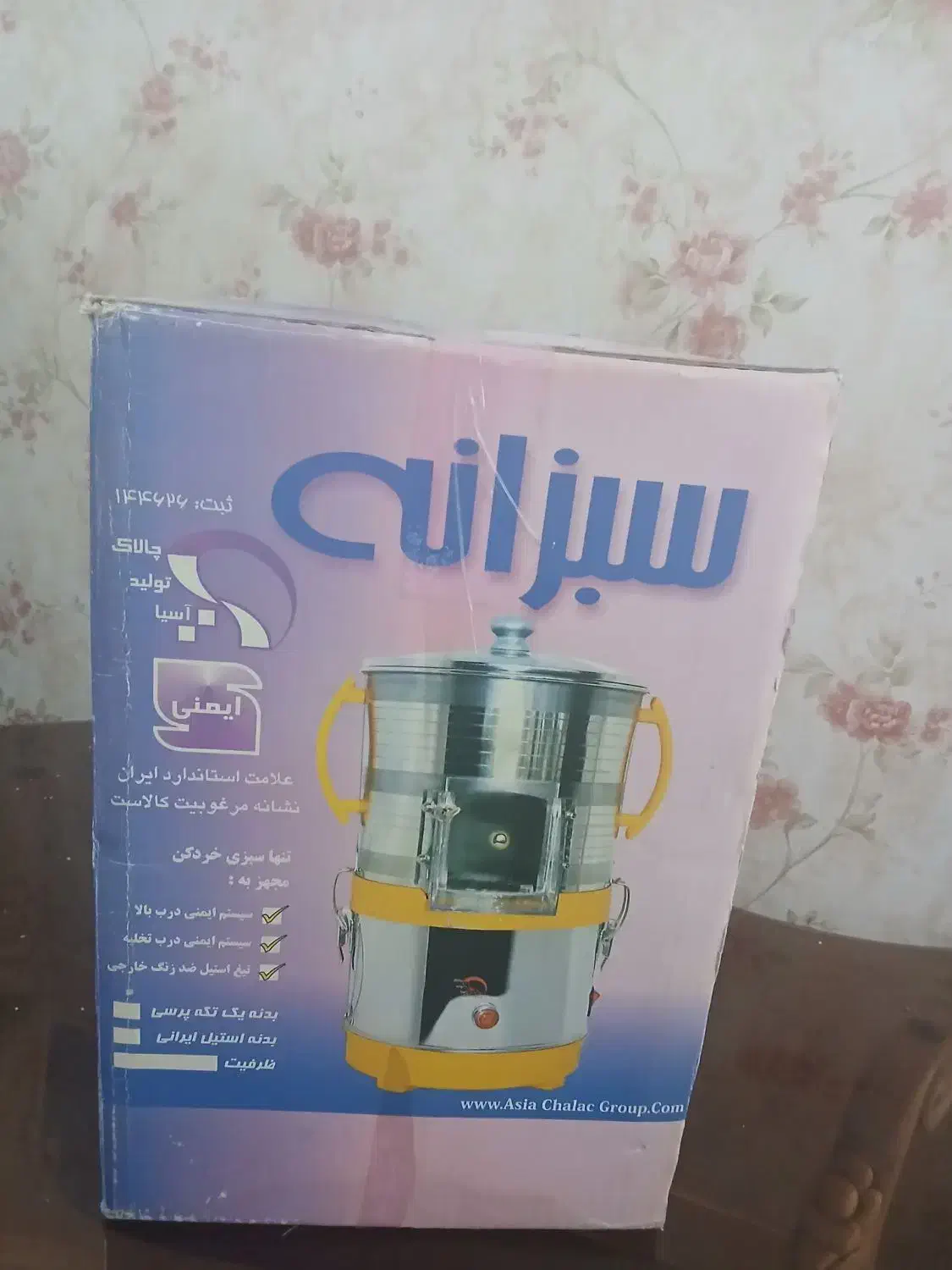 سبزی خردکن|سایر لوازم برقی|تهران, قیام|دیوار