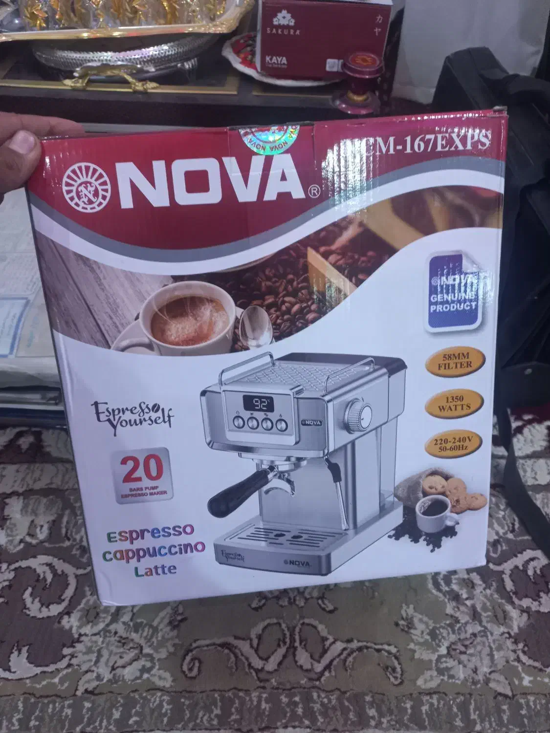 اسپرسو ساز نوا ۱۶۷ آکبند|سماور، چایساز، قهوهساز|کوهرنگ, |دیوار