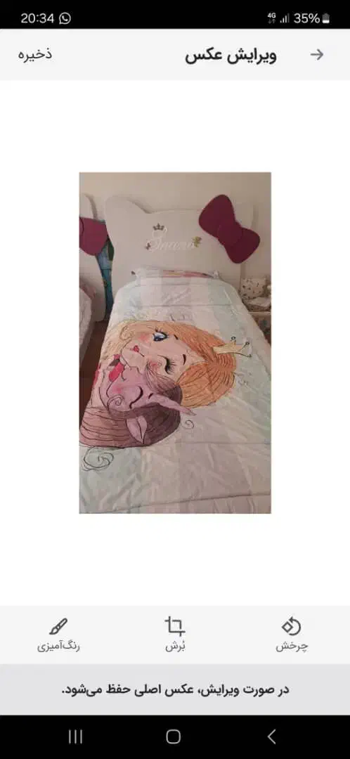 تخت خواب نوجوان و تشک رویا|تخت و سرویس خواب|تهران, تهرانپارس غربی|دیوار